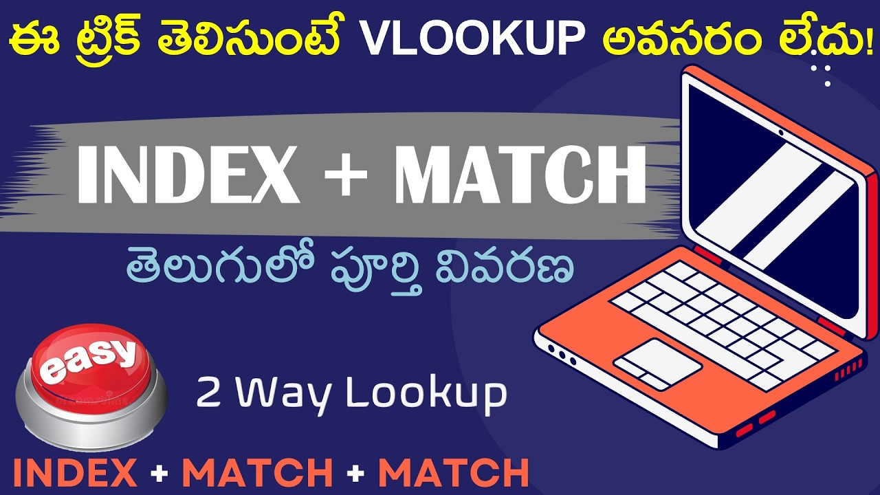 VLOOKUP కంటే Powerful! 🔥 INDEX + MATCH 2-Way Lookup | Telugu