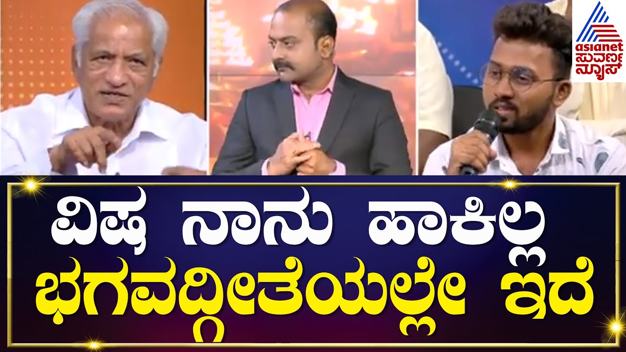 ಯಾಕೆ ಜಾತಿ ಜಾತಿಗಳ ನಡುವೆ ವಿಷಬೀಜ ಬಿತ್ತುತ್ತಿದ್ದೀರಿ? | KS Bhagawan interview | News Hour Special