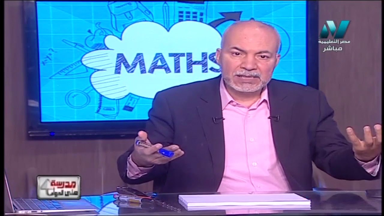 إحصاء لغات 3 ثانوي حلقة 1 ( Ch 1 / Ch 2 ) د علاء الفقي 24-05-2019