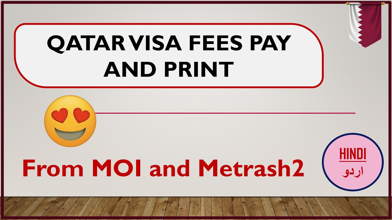 Qatar visa ka payment kaise karen or print kaise karen 😍😍 | How to pay visa payment and print visa