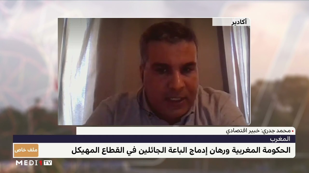 #ملف_خاص.. واقع الباعة المتجولين بالمغرب
