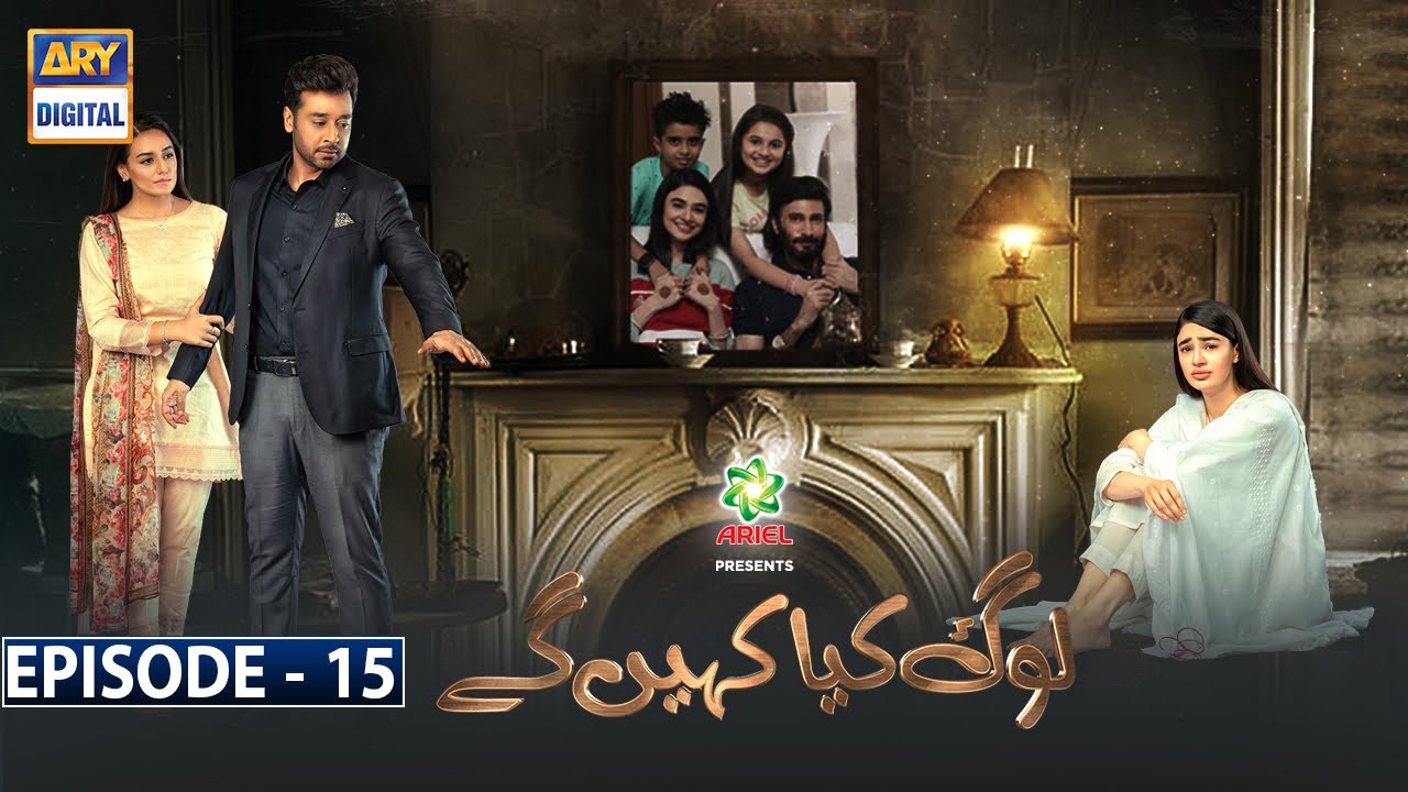 Watch Log Kya Kahenge Episode 15 | 14th November 2020 | (English Subtitles) | ARY Digital Drama