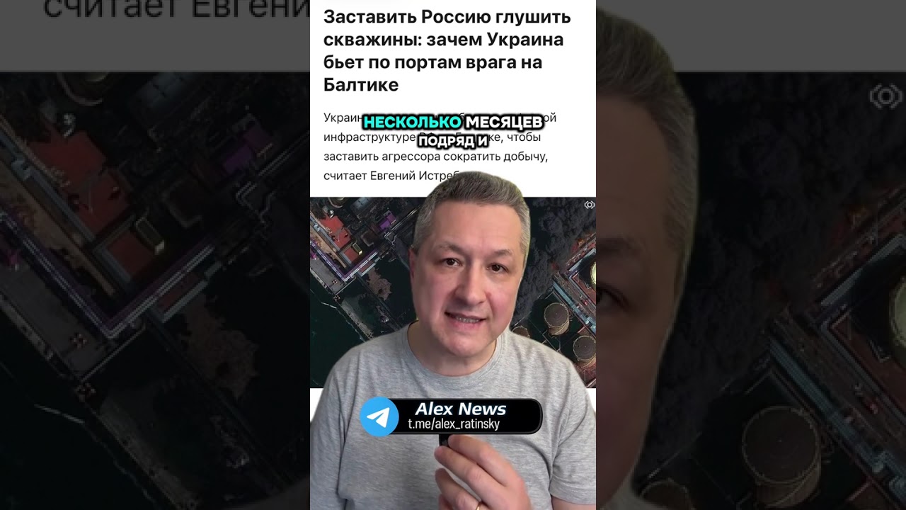Украина блокирует российские порты и угрожает нефтедобыче
