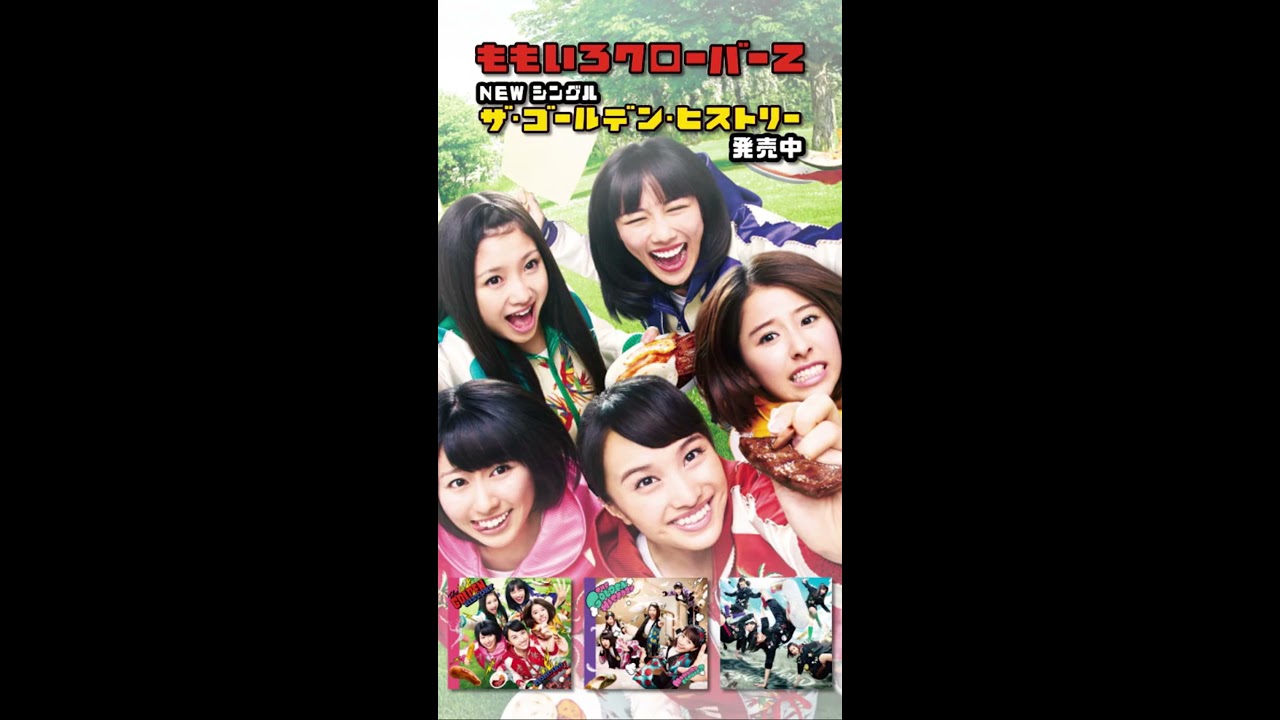 [Smartphone MV]ももいろクローバーZ &times; SmartNews &ndash; ザ・ゴールデン・ヒストリー（HISTORY NEWS VIDEO）