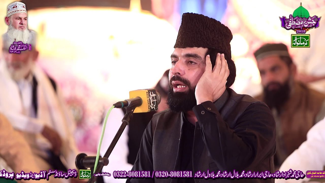 Qari Noor Ahmed Chishti I Tilawat I Quran e Pak