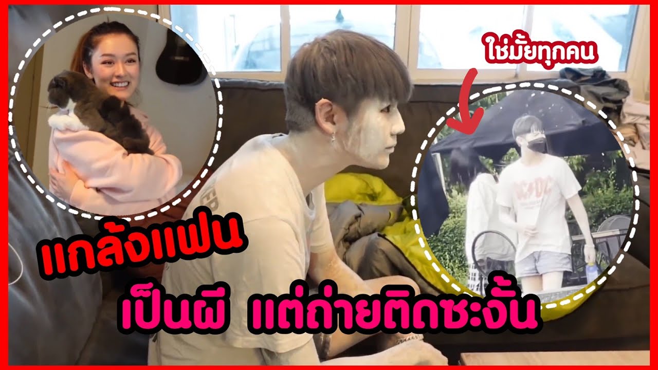 ชื่ออะไรก็ได้โตแล้ว #NKRD