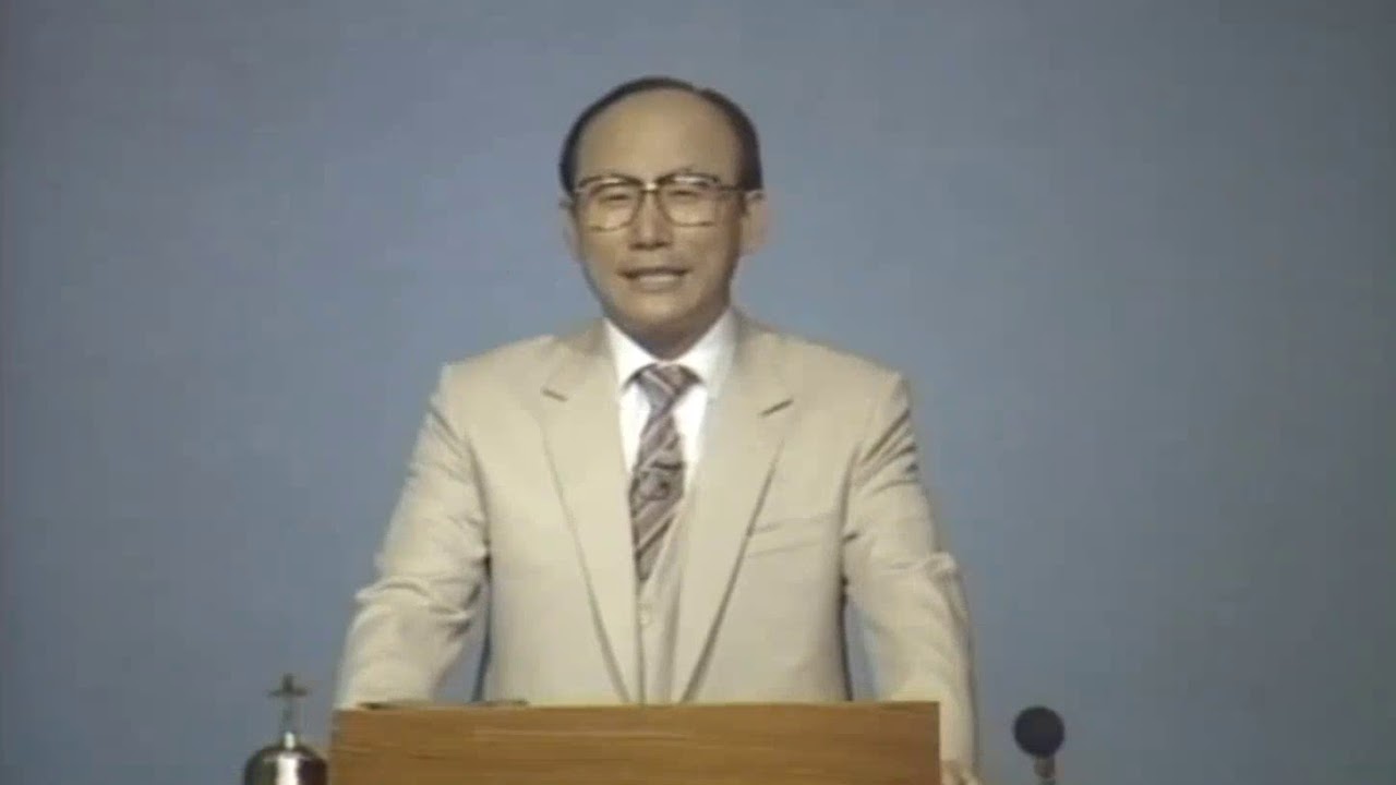 조용기 목사 성경강해 구약 창세기 1장