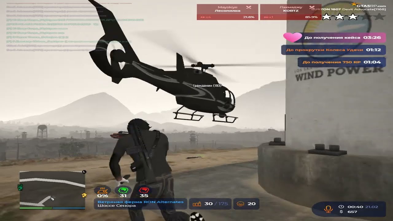 НУ УЖ ОЧЕНЬ МНОГО ТУЛЕВА НА СЕРВЕРЕ BURTON | @GTA5RP