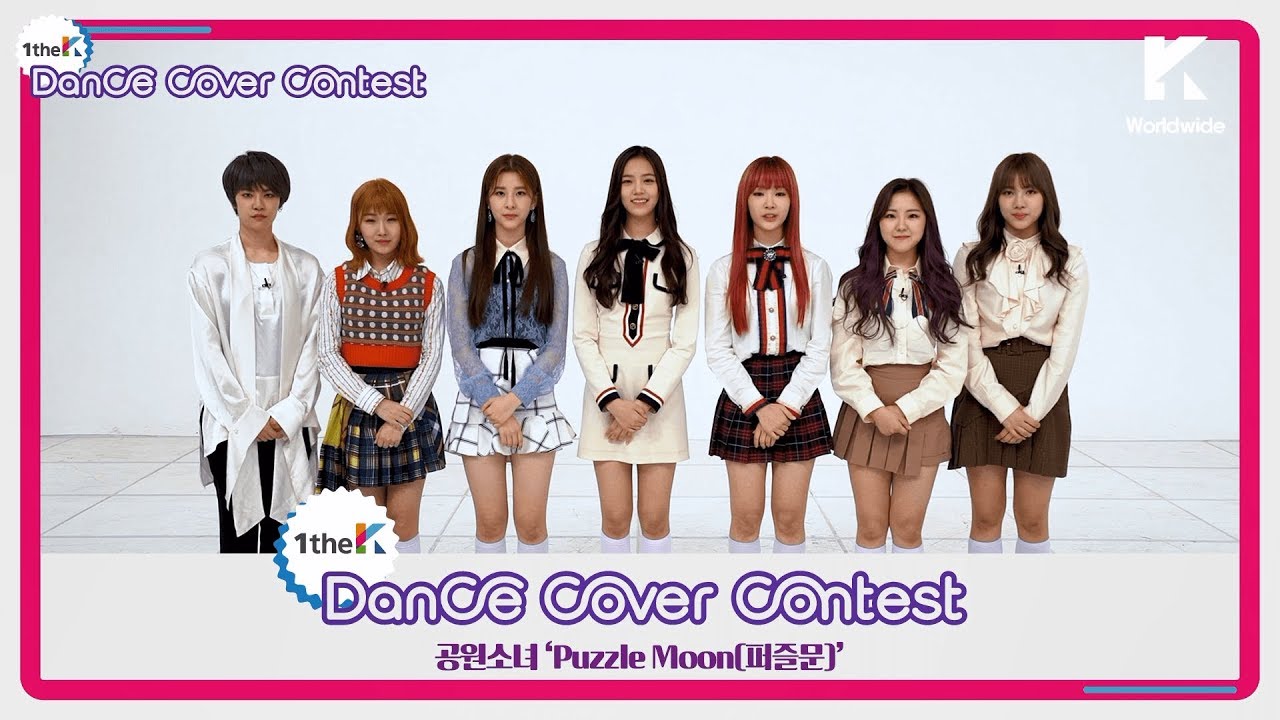 [1theK Dance Cover Contest] GWSN(공원소녀) _ Puzzle Moon(퍼즐문)(mirrored ver.)