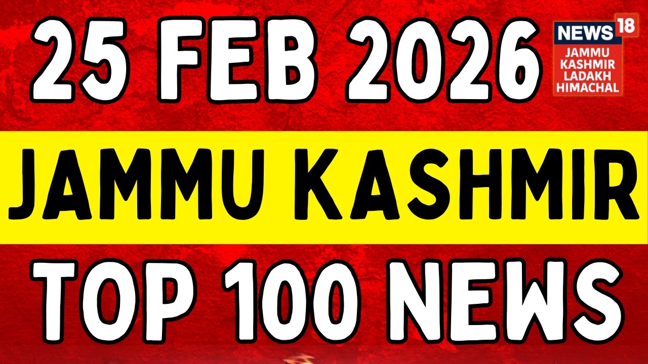 Jammu Kashmir TOP 100 News | Katra-Srinagar Vande Bharat service extension | Weather Update