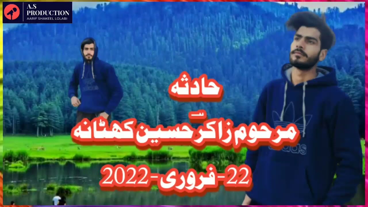 Vichhoda Zakir || Singer @AARIFSHAKEELLOLABI || Lyrics Master Ayaz