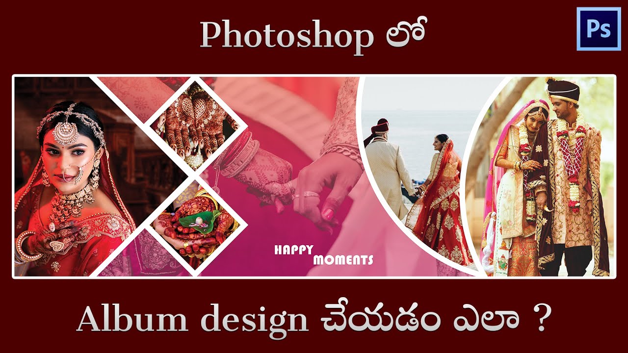 How to create wedding album design in photoshop in telugu | Premade album design in photoshop 2024