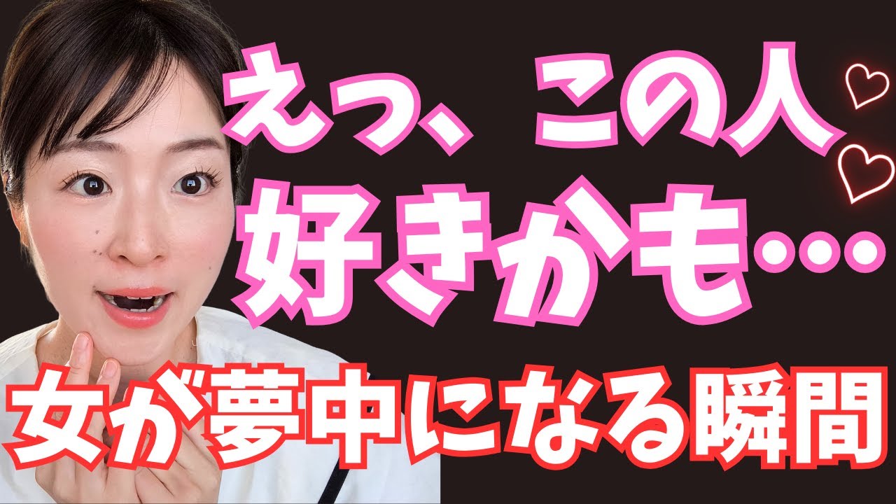 「こんなことで簡単にキュンとくる」男性にされると女子がめっちゃ嬉しいこと