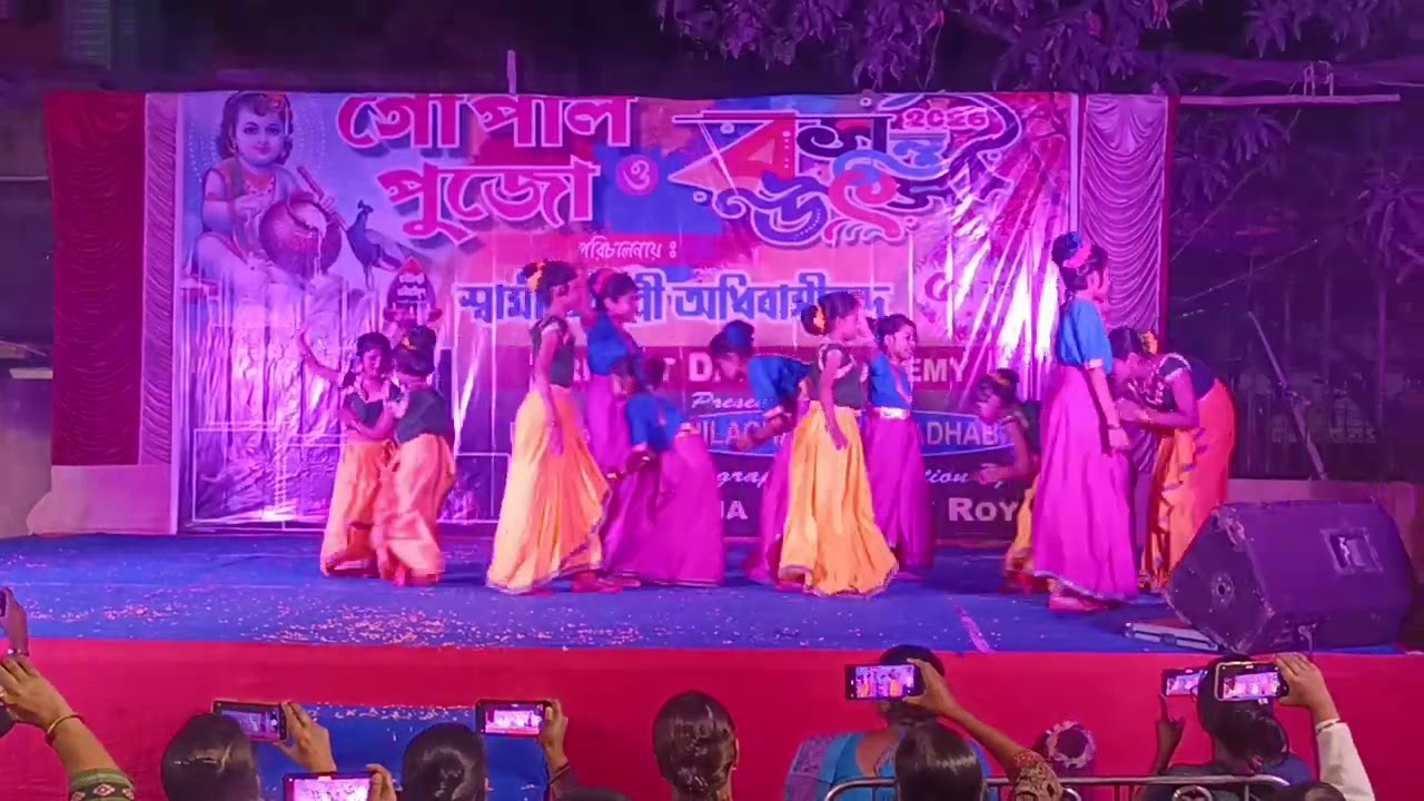 Basanta Utsav 2026 - Trident 