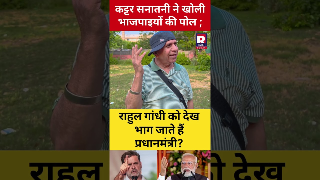 Truth About Narendra Modi ! #news #breakingnews #viral #trending #worldnews #shorts