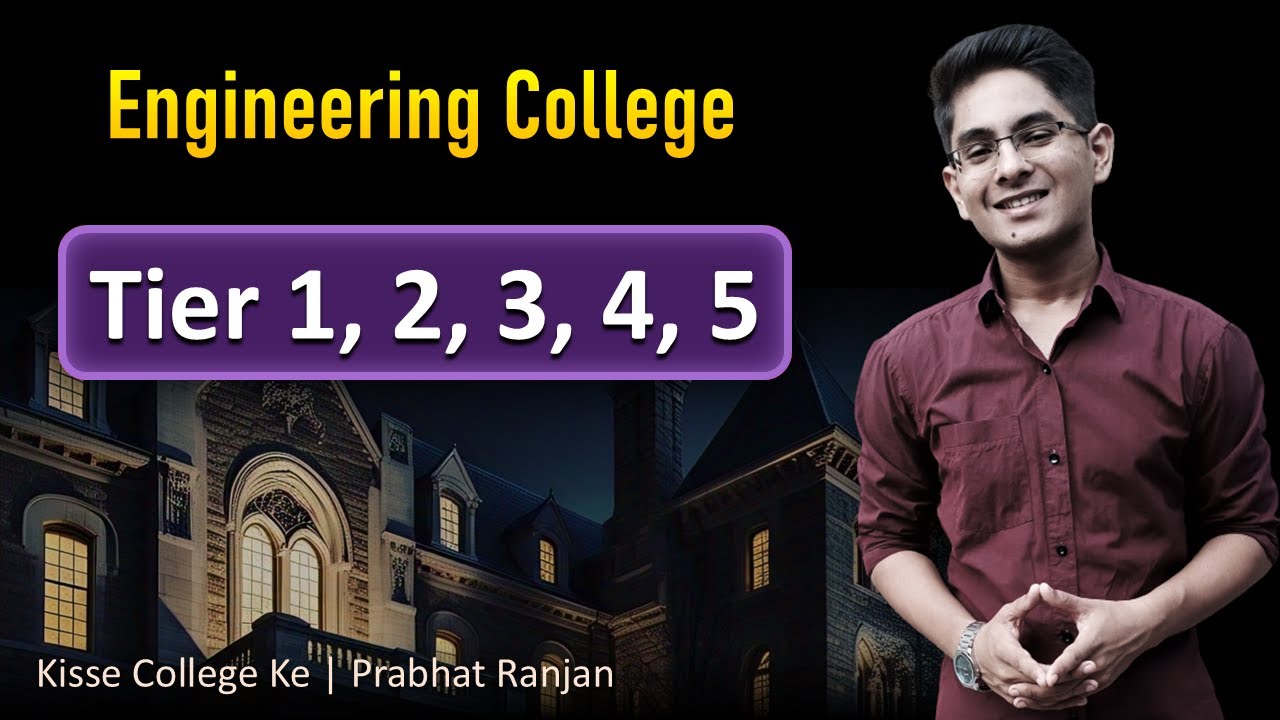 What is Tier 1, 2, 3, 4, 5 Engineering College? Difference 🤔