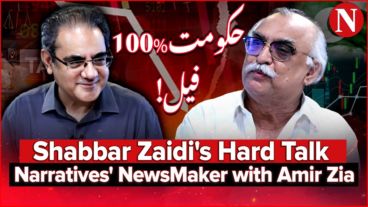 The key challenges plaguing Pakistan economy, its polity and the media  | Podcast #27