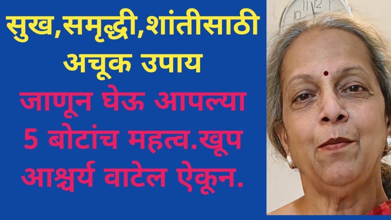 #swarvidnyan#india#astrology#occult#viral#horoscope#finger#different#try#, belive#totaka#follow#sub