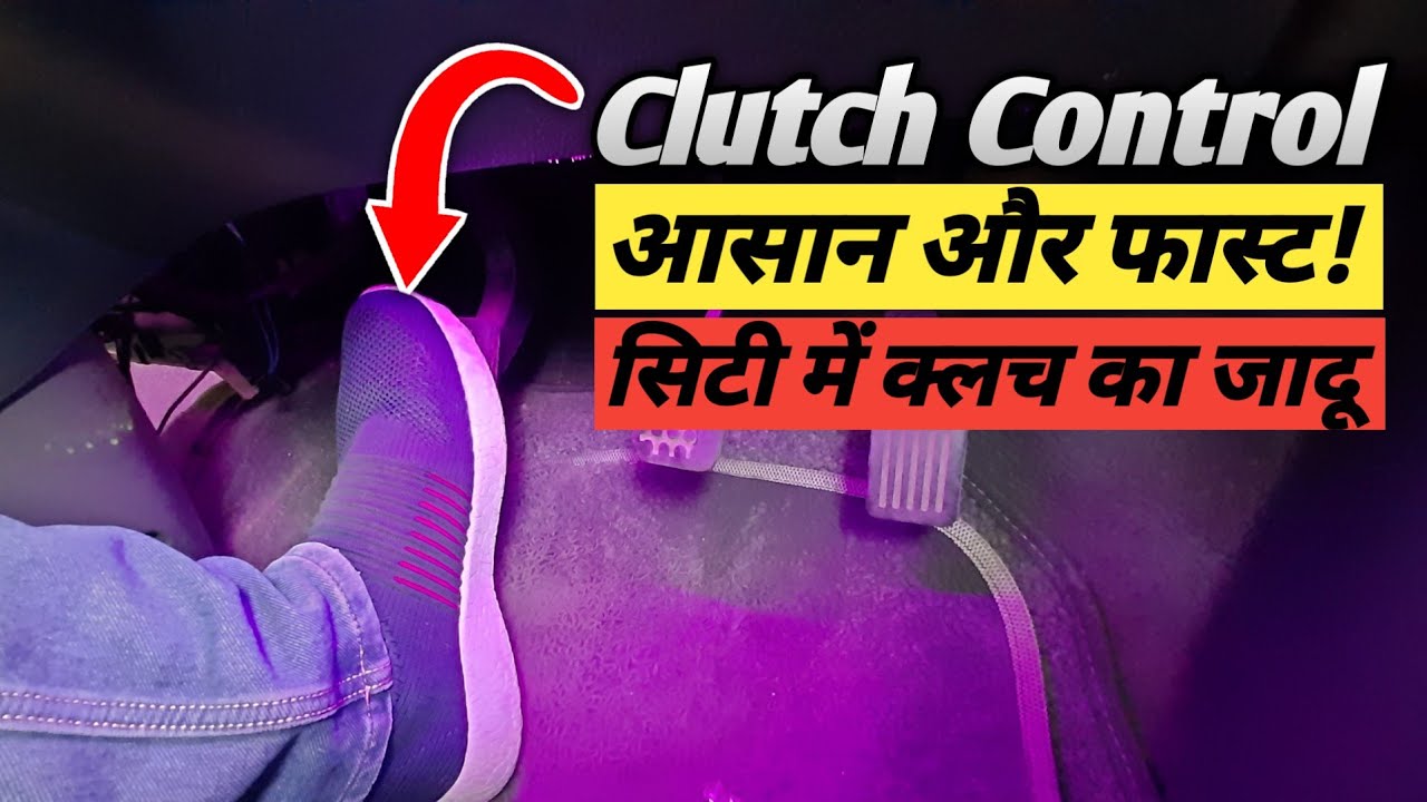Mastering Clutch Control 🚗✨: Smooth Driving Techniques for City Traffic 🚦🛣️ | Tips for New Drivers