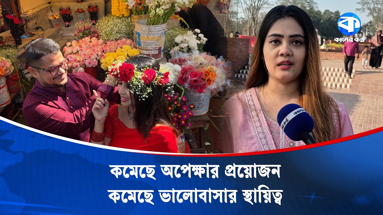 গোপনে সুন্দর চিঠির প্রেম: প্রকাশে হারিয়েছে মাধুর্য | Love Letters | Old School Romance
