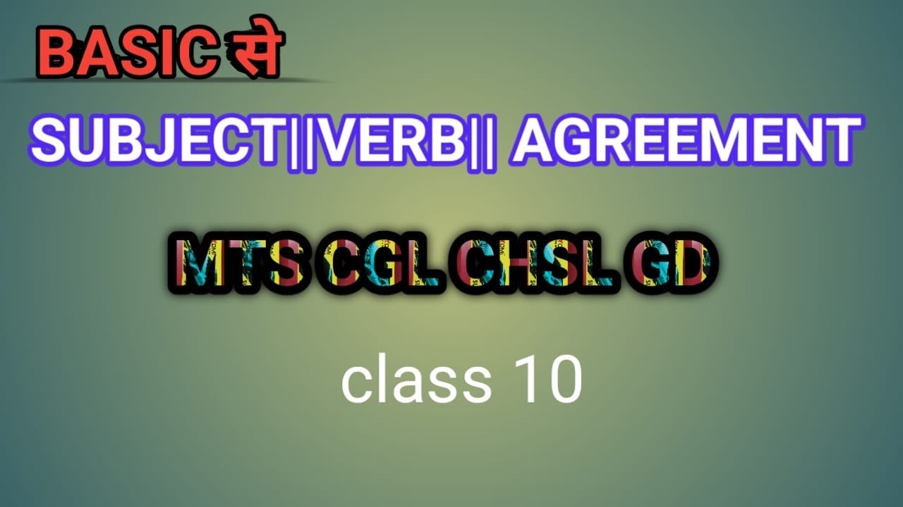 SUBJECT VERB AGREEMENT CLASS 10