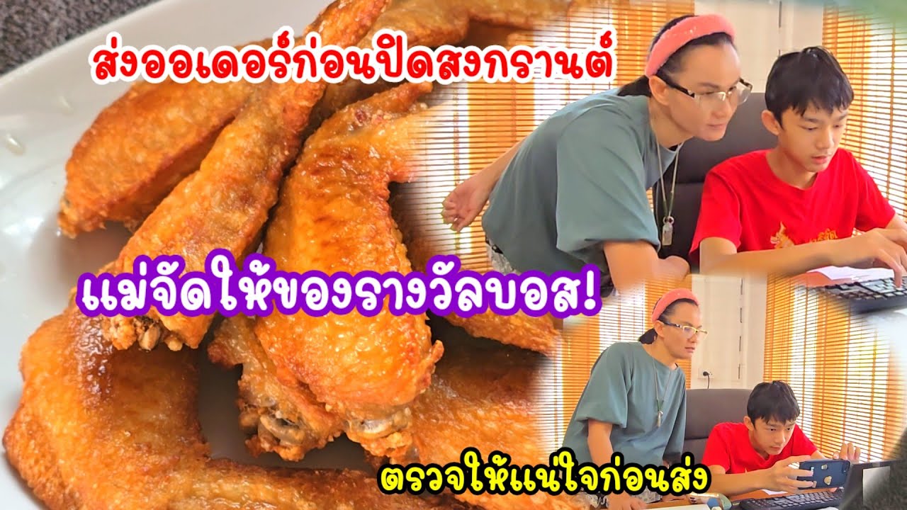 ขอรางวัลแบบจุกๆ!!...อะไรก็ยอมเธอ
