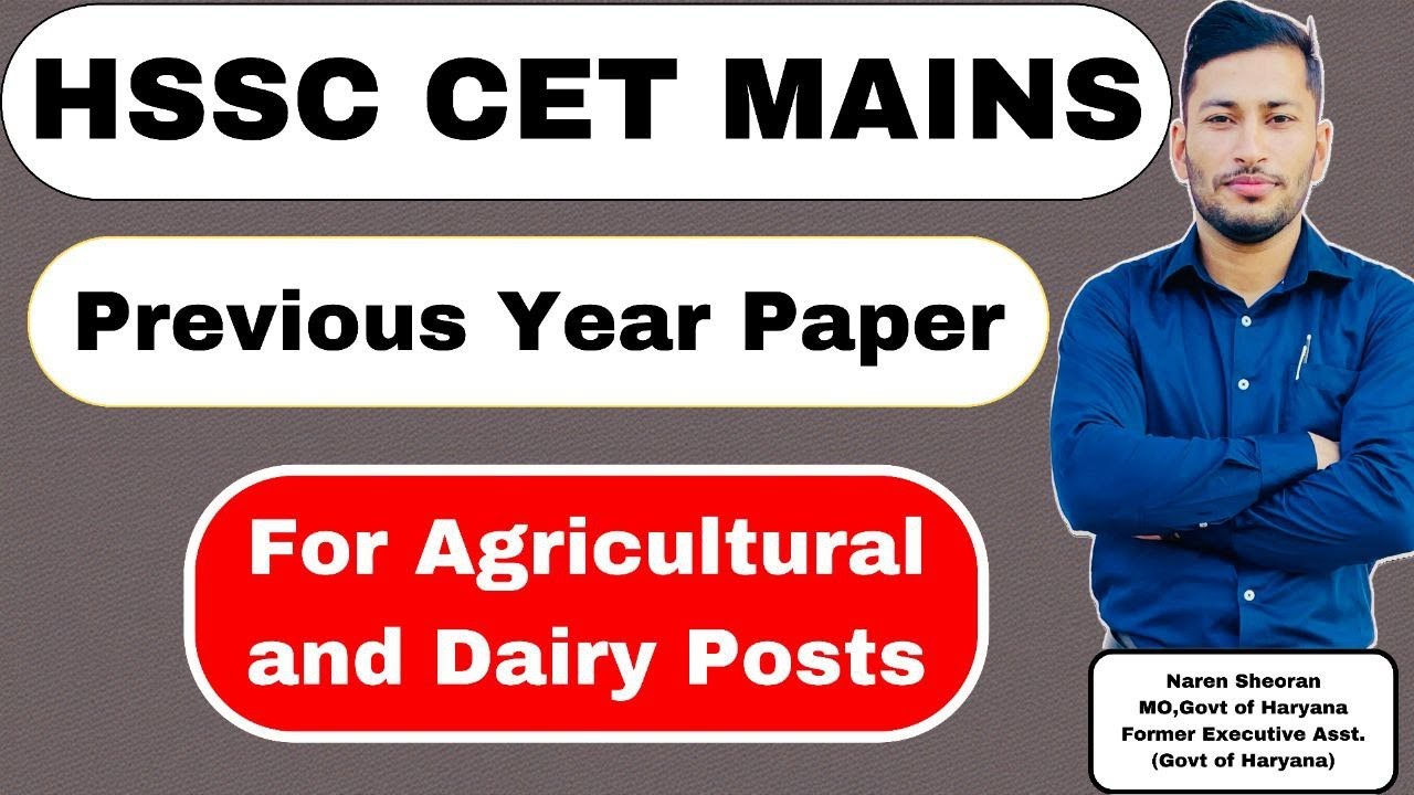 HSSC CET MAINS Previous Year Papers for Agricultural and Dairy Posts