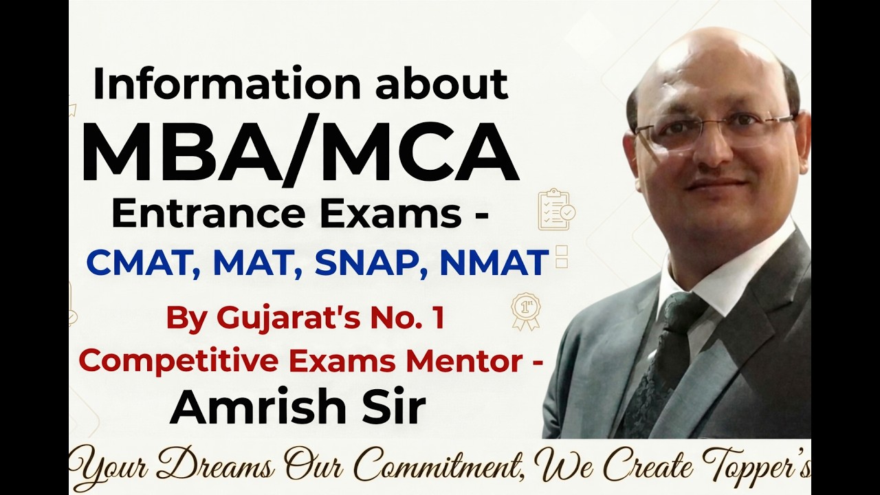 MBA MCA Entrance Exam Information - CMAT, MAT, SNAP, NMAT & MCET.