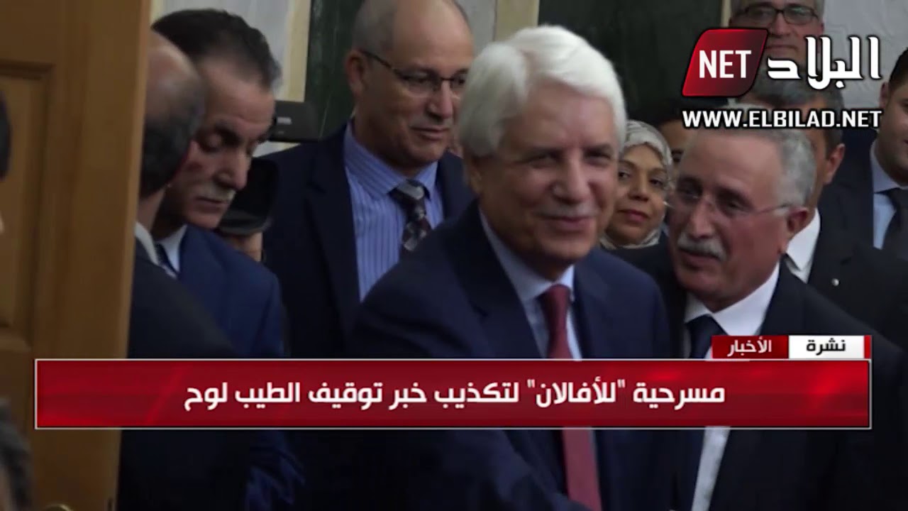 مسرحية 