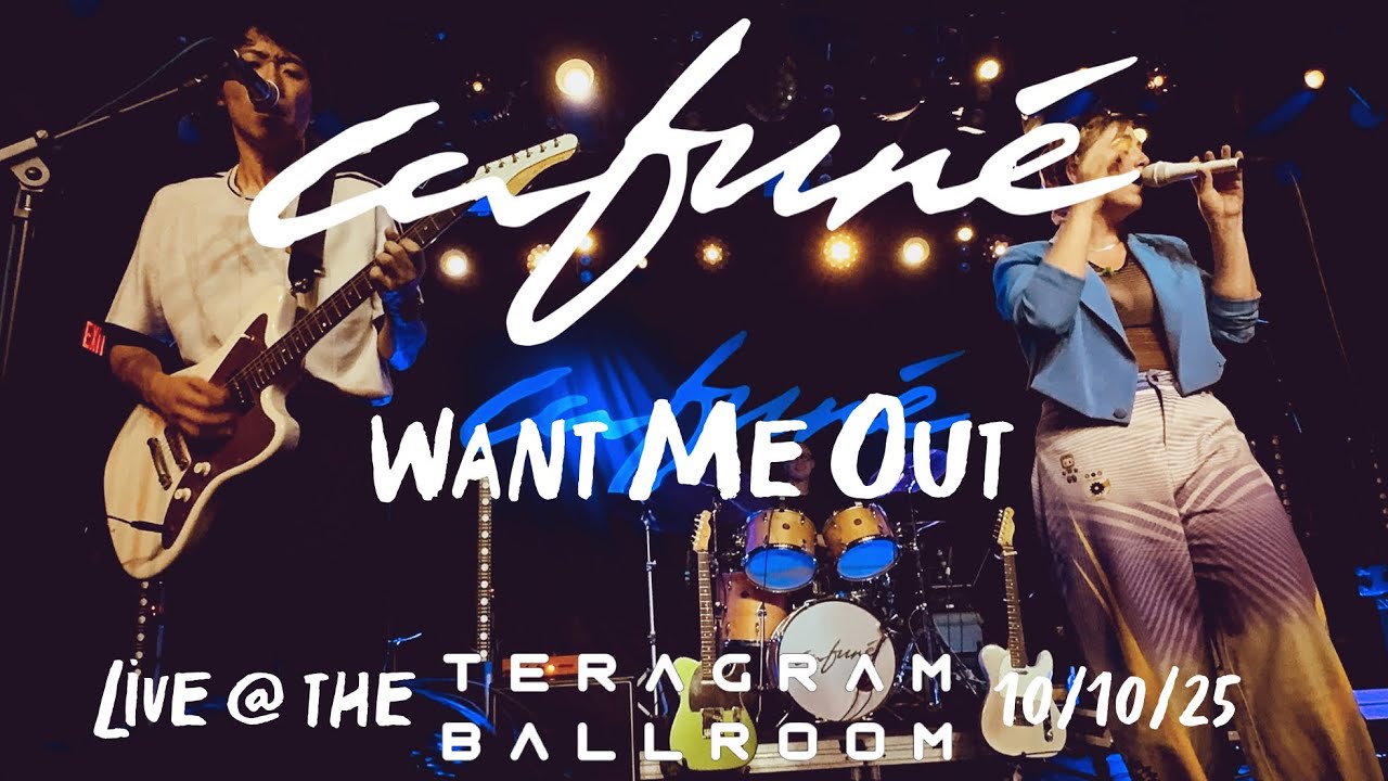 Cafuné - Want Me Out (Live @ The Teragram Ballroom 10/10/25) #cafuné