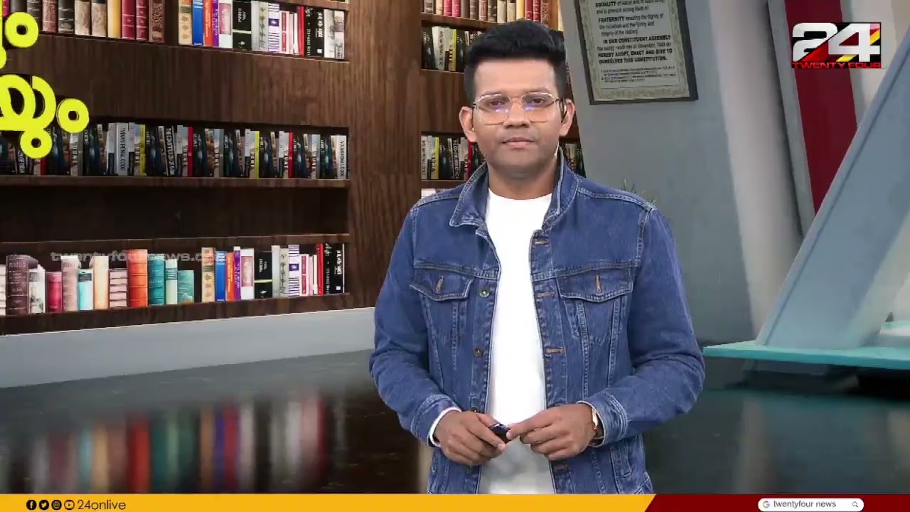 നാട് ഭയന്ന കുറുവാ ദിനങ്ങൾ | കുറ്റവും ശിക്ഷയും | Prajin C Kannan | 04 November  2025 | 24 News