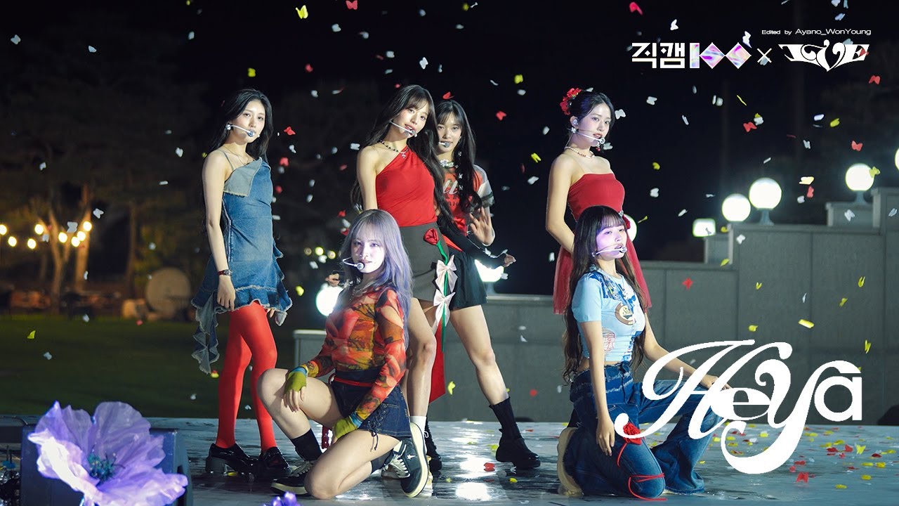 240508 직캠100 FANCAM100 '해야(HEYA)'