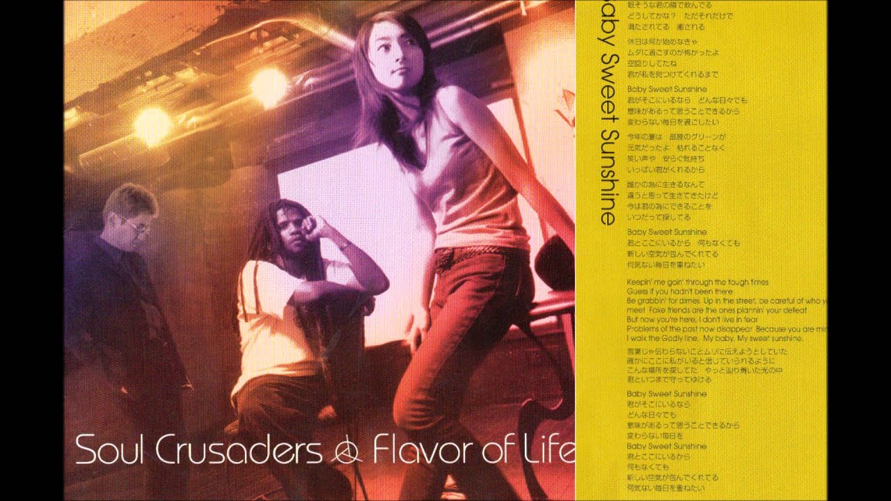 Soul Crusaders - Baby Sweet Sunshine
