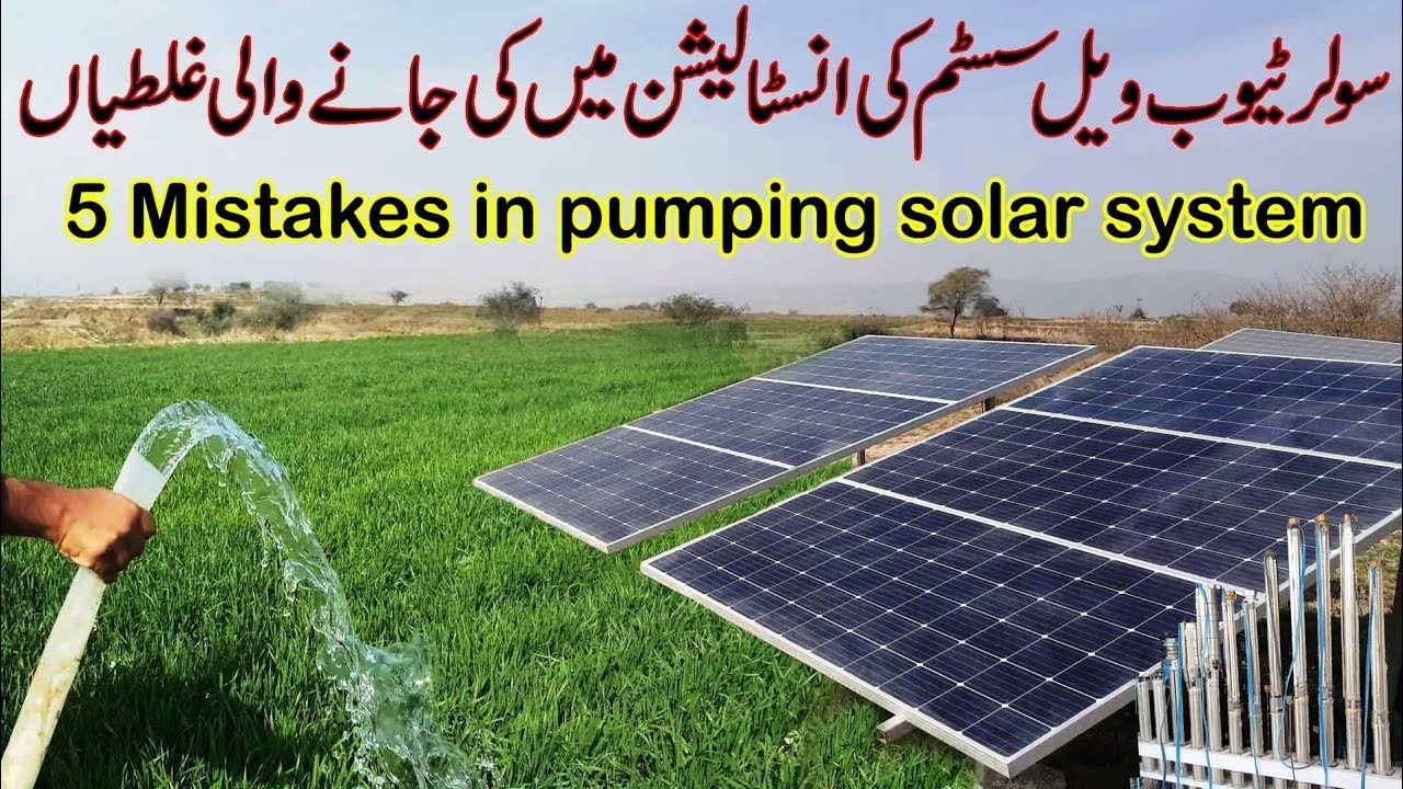 5 biggest mistakes in solar tube well system installation | Irrigation solar system