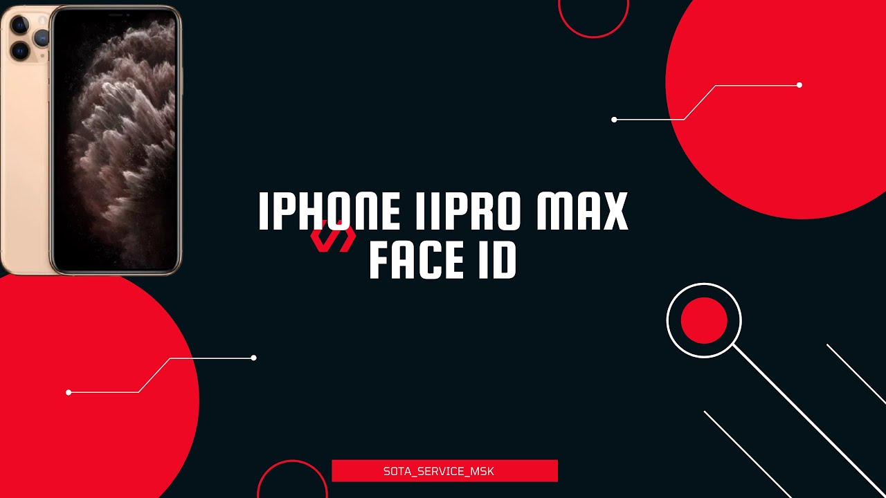 iphone 11 pro max не работает face id