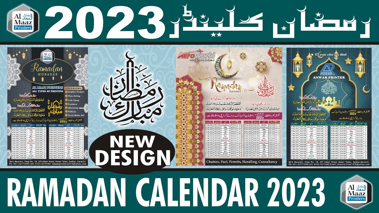 Ramadan Calendar | Teaching | Education | Learning |Graphic Designer Printing Press | Ramadan 2023