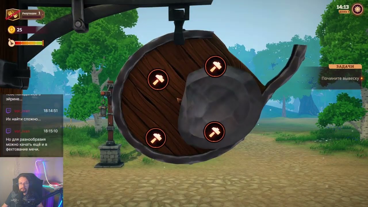 #1.1 Tavern Manager Simulator