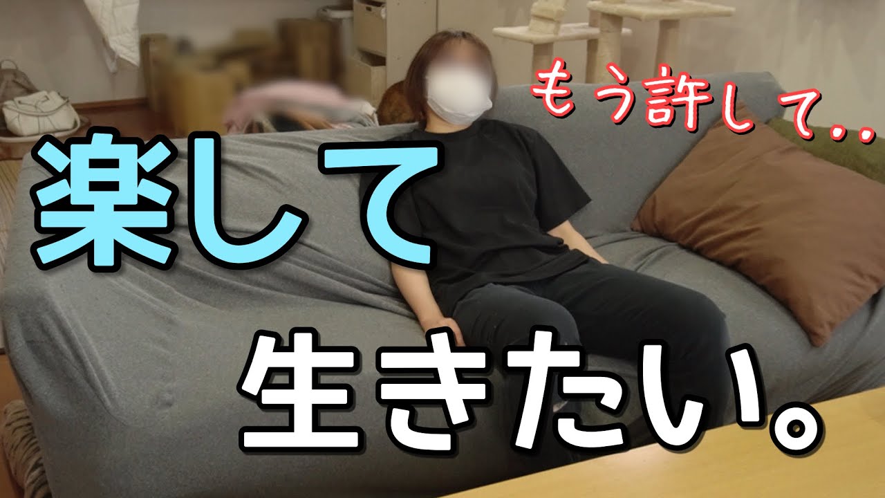 まだ家事あるの⁉︎退勤後、夕食だけ作って他は見て見ぬふりするズボラ主婦のナイトルーティン