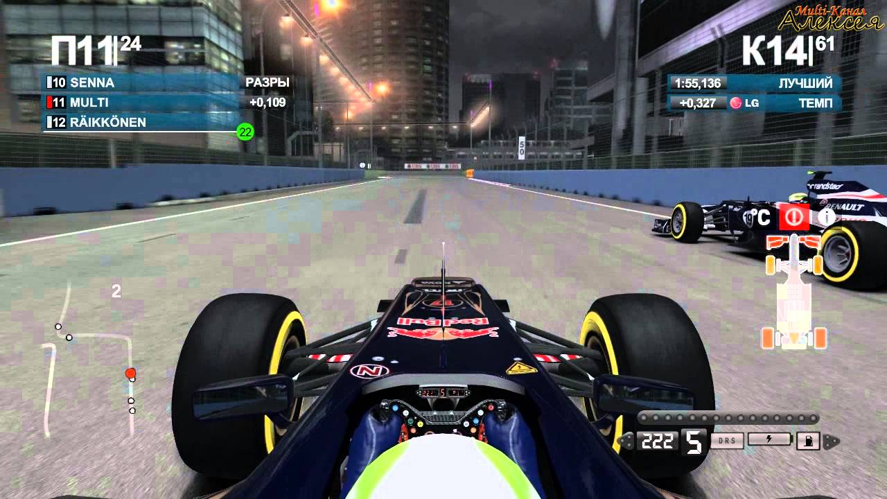F1 2012 - серия 63 - (Сингапур - гонка)