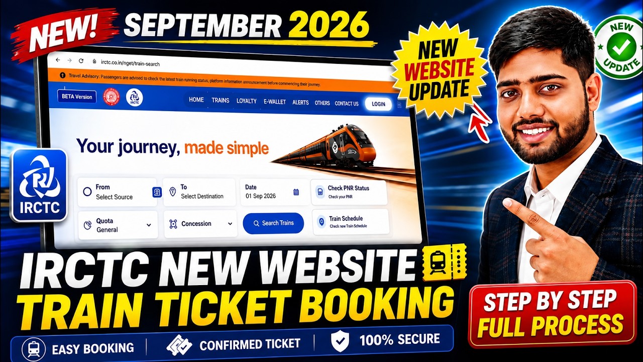 IRCTC Se Ticket Kaise Book Kare | How To Book Train Tickets Online In India | Train Ticket Booking