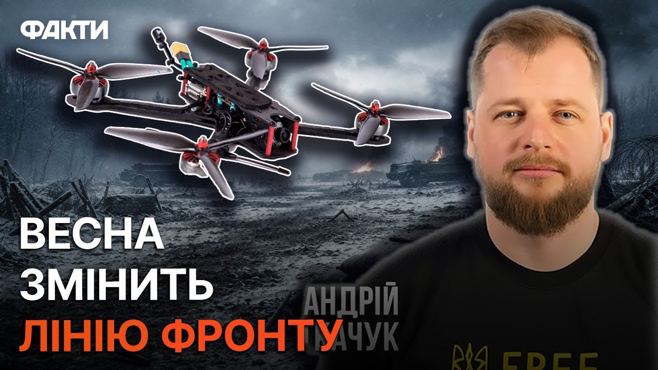 ⭕️ ВЕСНА проти РОСІЯН! Ось ЧОМУ НАСТУП окупантів на ПОКРОВСЬК і Мирноград ТРІЩИТЬ ПО ШВАХ!