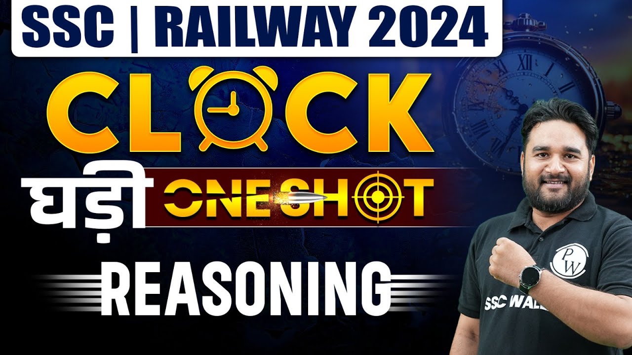 Clock Reasoning | Clock Reasoning In One Shot | SSC Exams 2024 | Railway Exams 2024 | Sandeep Sir