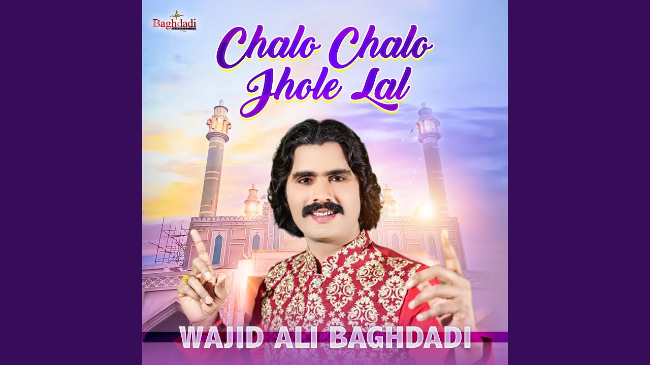 Chalo Chalo Jhole Lal