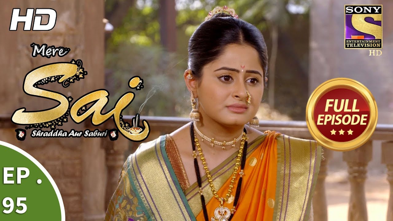 Mere Sai - Ep 95 - Full Episode - 6th  February, 2018