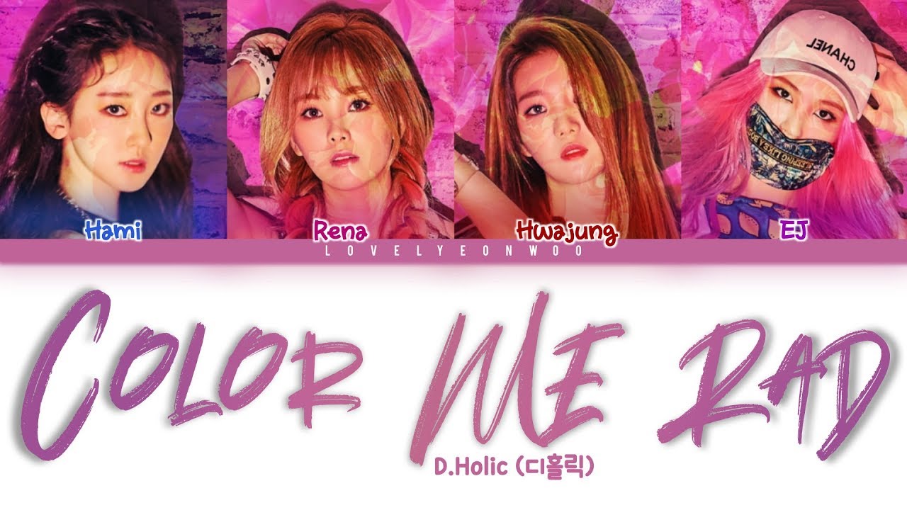 D.Holic (디홀릭) &ndash; Color Me Rad Lyrics (Color Coded Han/Rom/Eng)