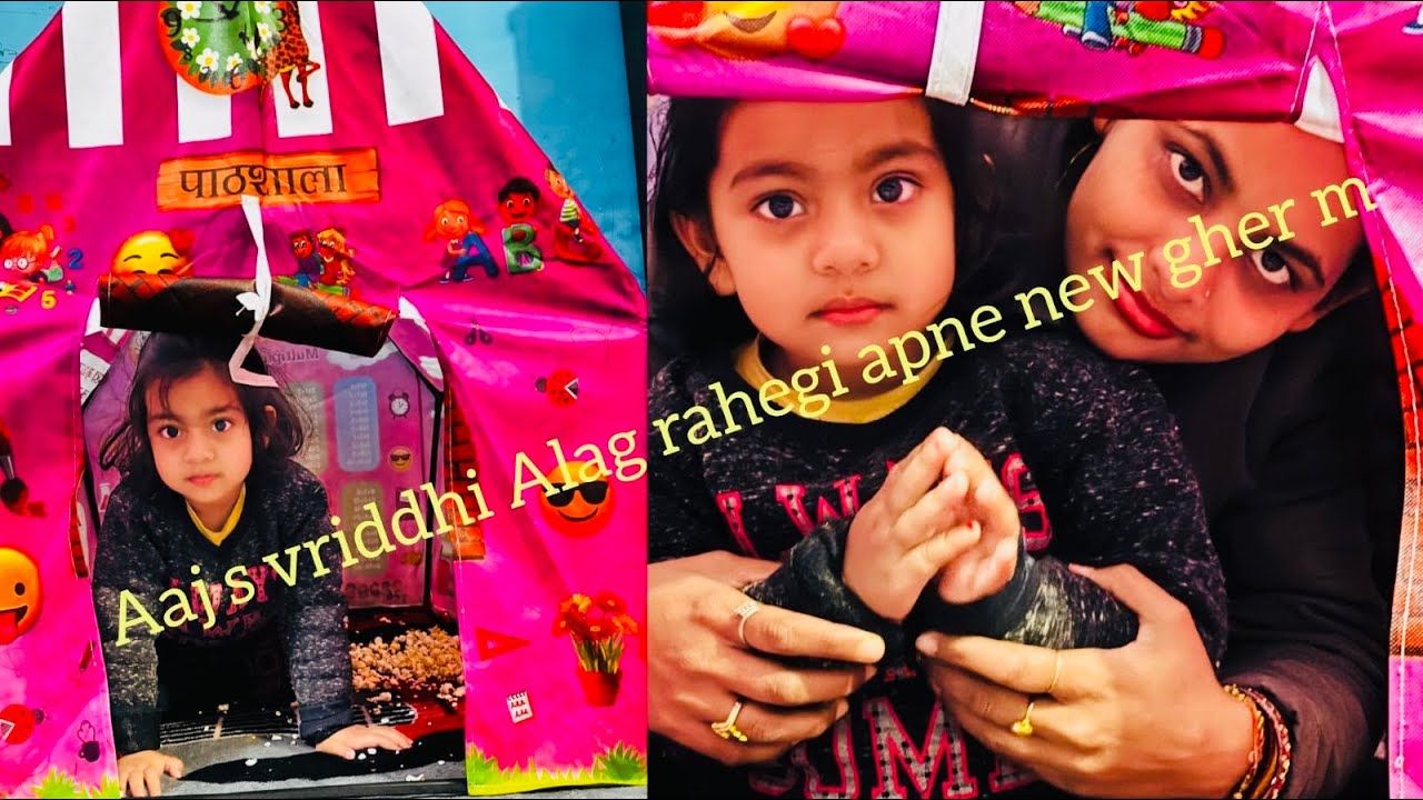 आखिरकार मिल गया! Vriddhi का नया आशियाना 🏠❤️ New Beginnings: वृद्धि के नए घर की पहली झलक! Mini Vlog#