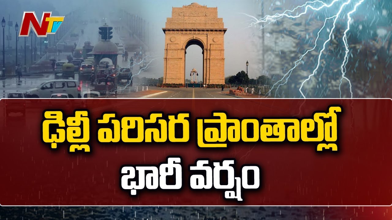 Heavy Thunderstorm Rain In Delhi and Surrounding Areas Overnight, More Rain Expected | Ntv