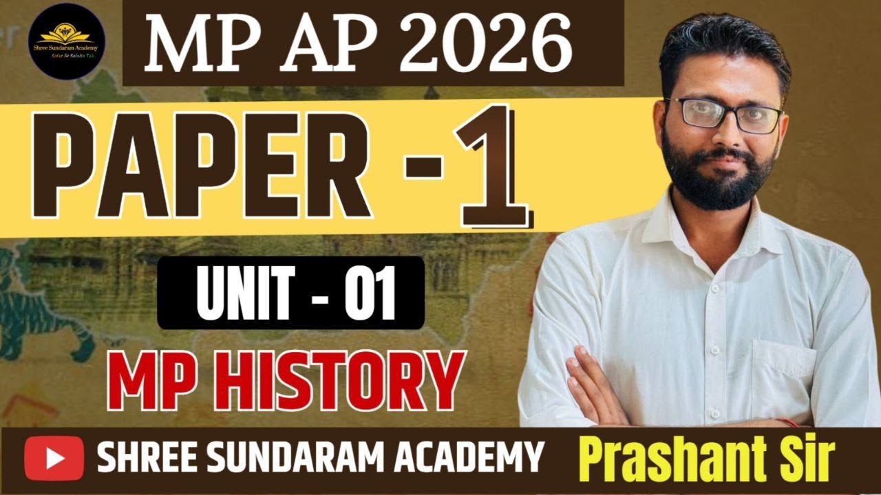 MP AP 2026 | PAPER 1 | UNIT 1 | MP HISTORY | DEMO 01 | BY PRASHANT SIR