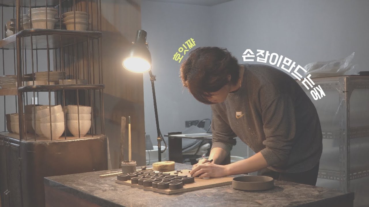 굽만 잘깎으면 뭐해..?(후작업도 잘해야지!!!)