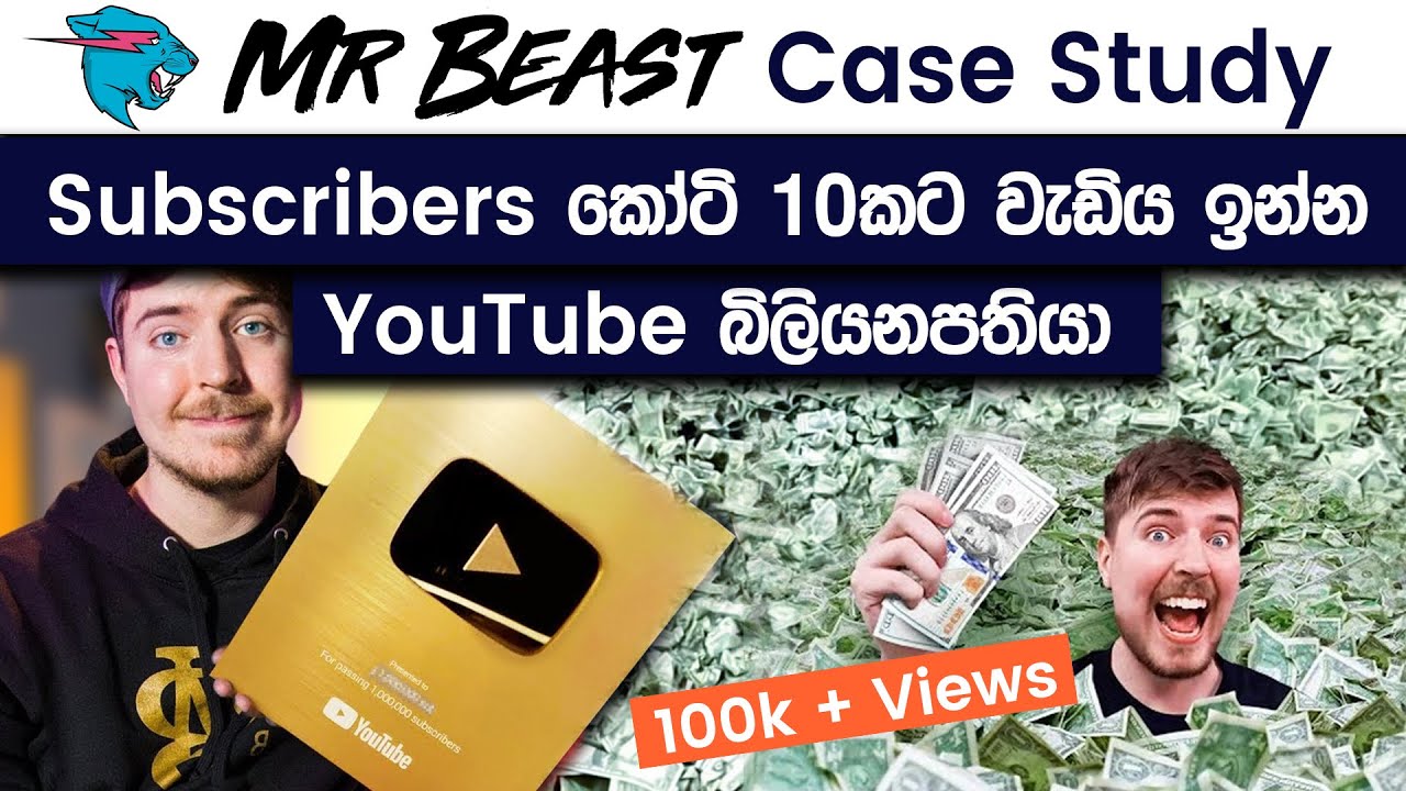 MrBeast Case Study | Will MrBeast Be The First YouTube Billionaire?